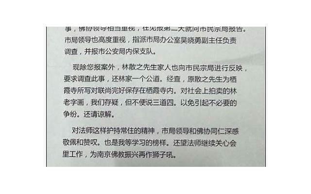 白羊男为什么要时常喊你“宝贝”？