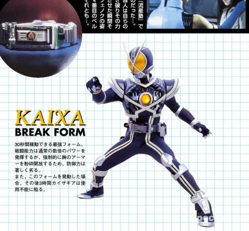 假面骑士555:消失的天堂（假面骑士555之迷失的世界）(2)