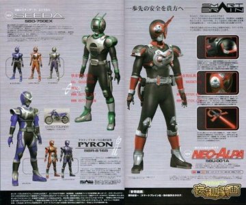 ​假面骑士555:消失的天堂（假面骑士555之迷失的世界）