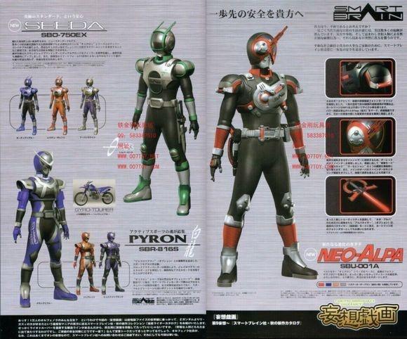 假面骑士555:消失的天堂（假面骑士555之迷失的世界）(1)