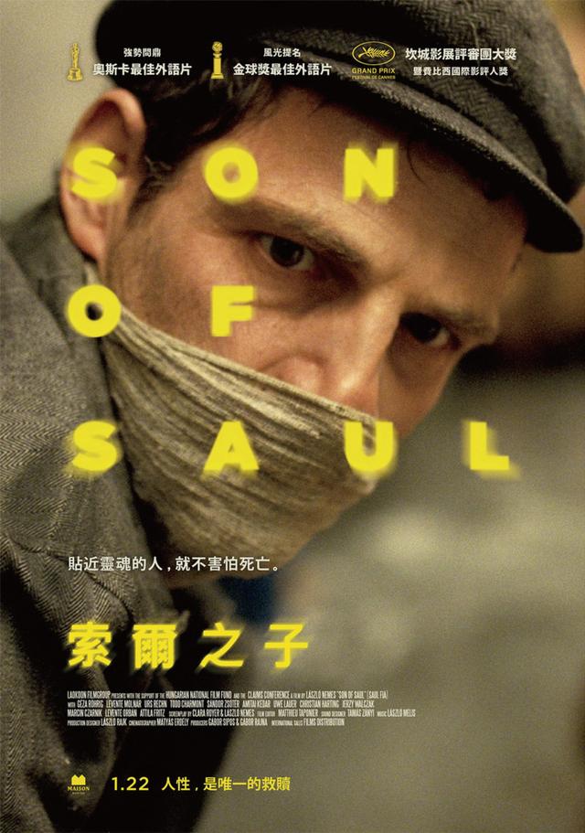 24部世界末日类型电影（10部末日电影）(5)