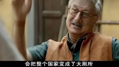 《厕所英雄》一部充满屎尿屁的电影，却改变了无数人