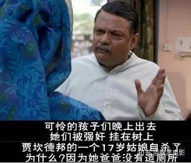 《厕所英雄》一部充满屎尿屁的电影，却改变了无数人