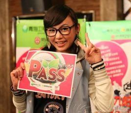 被pass掉了是什么意思