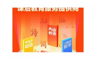 ​小学毕业留言给同学