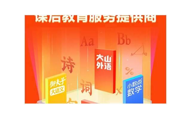 小学毕业留言给同学