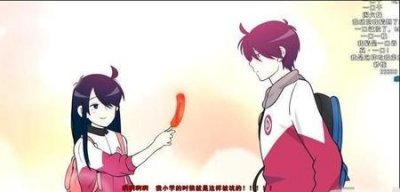 ​快把我哥带走电影好看吗(快把我哥带走电影剧情)