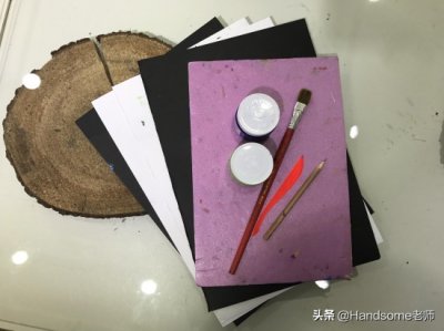 ​儿童创意绘画之简易版画-吹塑纸版画