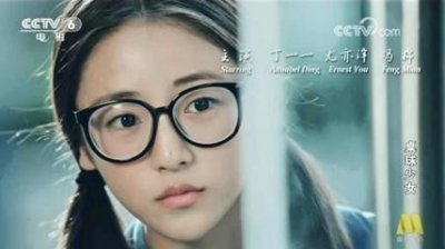 ​电影《桌球少女》央6首播 主演丁一一青春励志感人无数