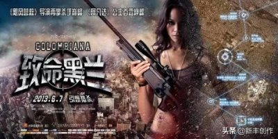 ​够燃，够炸，十部美女动作电影