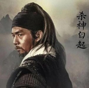 ​「咸阳陵纪」16：白起墓‖那个杀了一百万的人，最后一个杀自己