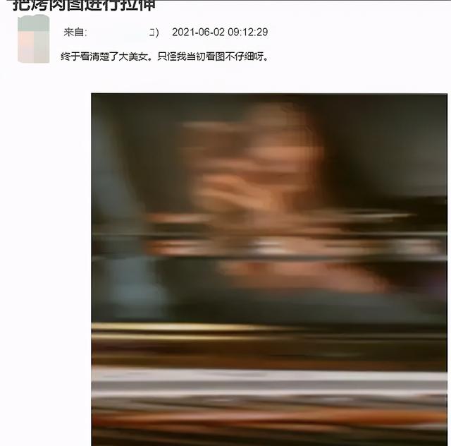 公开否认恋情随后遭女方打脸（刚走红就因新恋情被骂）(19)