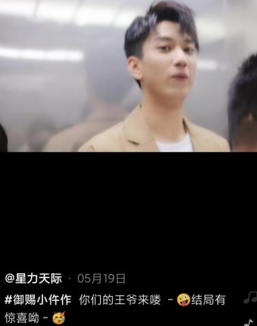 公开否认恋情随后遭女方打脸（刚走红就因新恋情被骂）(15)