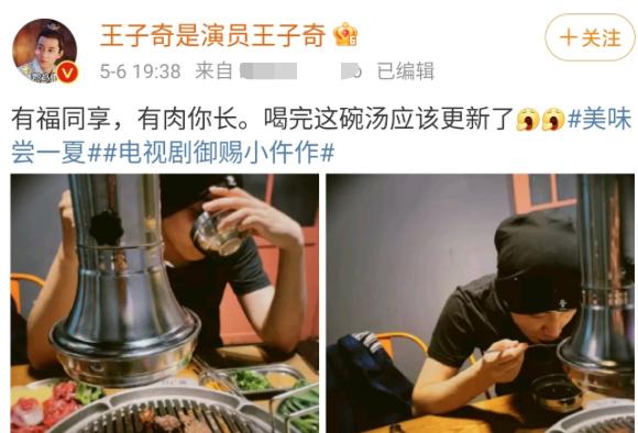 公开否认恋情随后遭女方打脸（刚走红就因新恋情被骂）(18)