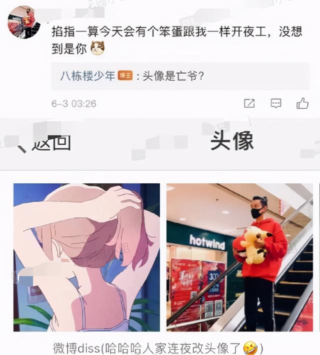 公开否认恋情随后遭女方打脸（刚走红就因新恋情被骂）(5)