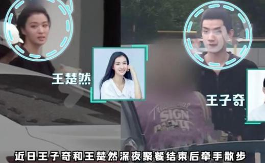 公开否认恋情随后遭女方打脸（刚走红就因新恋情被骂）(2)