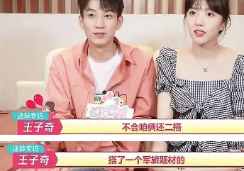 公开否认恋情随后遭女方打脸（刚走红就因新恋情被骂）(14)