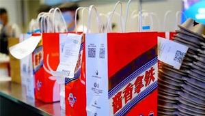 生活茅台卖给瑞幸8吨酒仅获利2000万 1