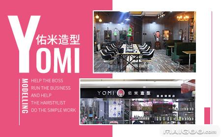 全国排名前十的连锁美发店（爱美之心人皆有之）(6)