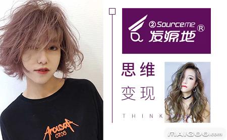 全国排名前十的连锁美发店（爱美之心人皆有之）(10)