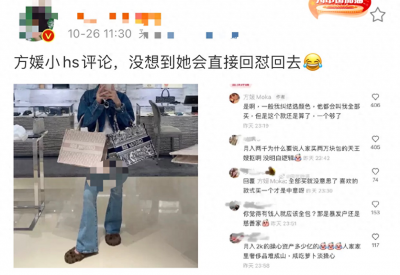 ​郭富城再被吐槽太抠门，方媛看中三款万元名包，却强调只买一个