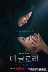 ​从墨雨云间到黑色月光与春花焰，复仇题材已成为爽剧新潮流