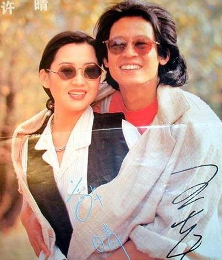 许晴的绯闻男友（撩汉高手许晴6任男友各个是大咖）(16)