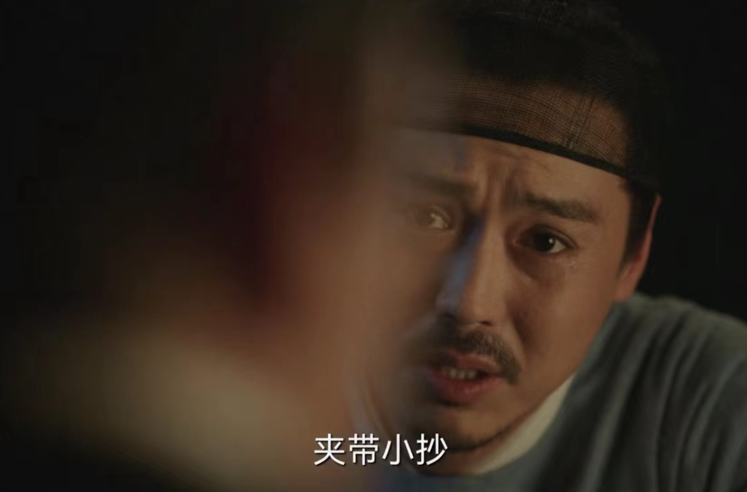 显微镜里的大明：张若昀王阳再续“兄弟缘”，暗戳戳地好嗑