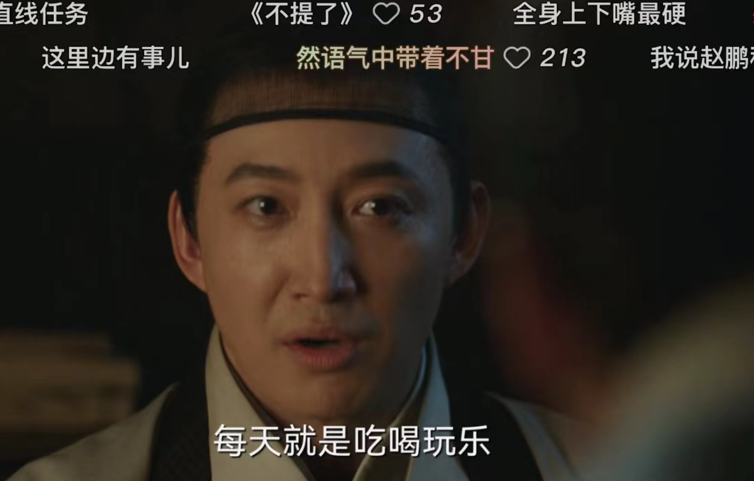 显微镜里的大明：张若昀王阳再续“兄弟缘”，暗戳戳地好嗑