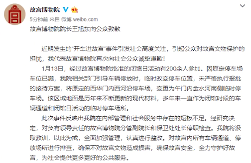 网红开大奔进故宫，李一桐与其合照被扒出，她们之间有何关系？