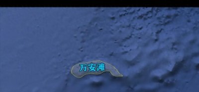 ​南沙群岛惊人事件！揭秘万安滩的真相！