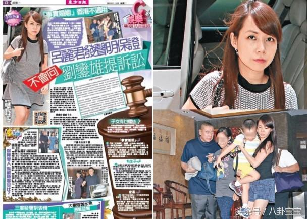 刘銮雄选甘比（刘銮雄娶甘比之前已观察十年）(6)