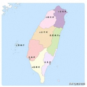 ​民国时期台湾行政区划情况（1945年-1949年）