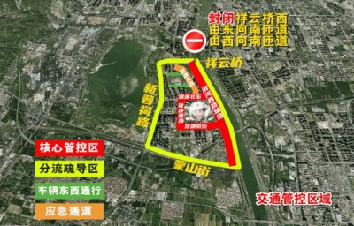 ​太原进入“周杰伦时间”→涉及周五晚高峰，大家请注意