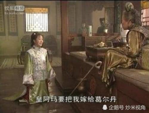 《康熙王朝》中蓝齐儿为何背离大清也要死心搭地跟随仇人葛尔丹？