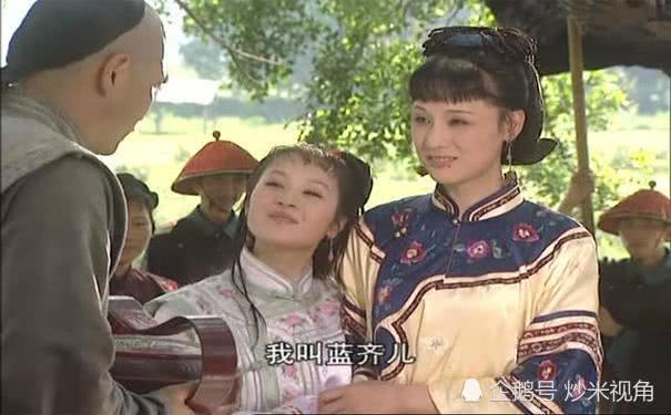 《康熙王朝》中蓝齐儿为何背离大清也要死心搭地跟随仇人葛尔丹？