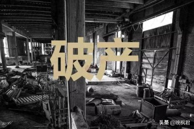 ​环保执法“一刀切”：数不清中小微企业成了牺牲品，深陷困境