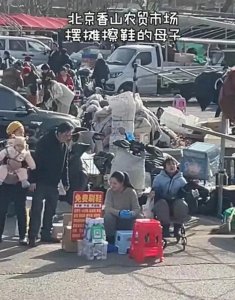 ​北京香山农贸市场双目失明小男孩的擦鞋路：用坚强点亮希望之灯！