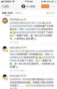 ​刚被捧上神坛，这么快就遭群嘲了？