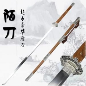 ​冷兵器之王—陌刀