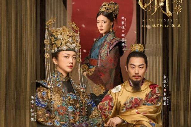 大明风华胡善祥结局(里的胡善祥结局如何)(2)