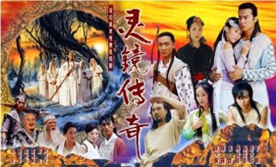 ​《灵镜传奇》演员现状，第一个成人生赢家，最后一个两次流产