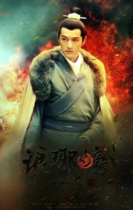 ​《琅琊榜》的历史背景考