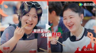 ​金靖刘胜瑛真的一起怀孕 好闺蜜连生孩子都要一起？