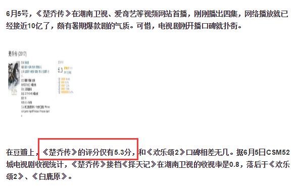 韩国人当场侮辱赵丽颖（赵丽颖遭韩国观众吐槽）