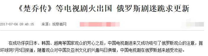 韩国人当场侮辱赵丽颖（赵丽颖遭韩国观众吐槽）