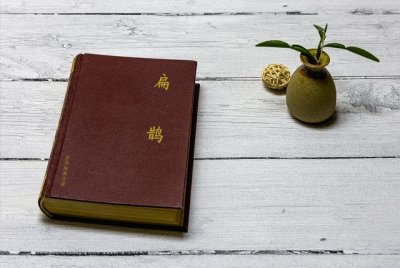 ​神医扁鹊一生行善，却死于非命，为何不得善终？