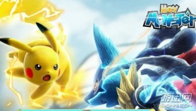 ​又见山寨！《口袋妖怪》同类手游《嘿！怪兽！》来袭