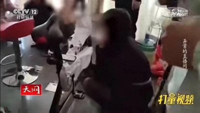 ​写字楼内色情直播，还诱导观众下注赌博，年轻女主播们被集中逮捕