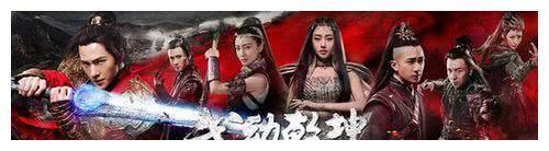 动漫《武动乾坤》首播破亿，貂爷正式上线，是你心中的样子吗？